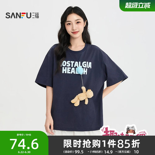 三福女短T恤2026夏季新款可爱字母印花可拆卸小熊玩偶上衣女装