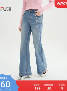 三福牛仔裤女2026新款春季时尚复古喇叭裤中腰蓝色裤子女装517752