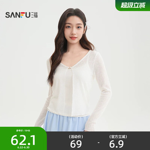 三福女开衫2026新款夏季气质简约木耳边袖薄款针织披肩女装517876