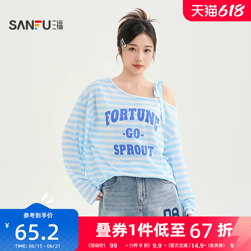 三福女长T恤2026夏季新款绑带斜肩撞色英文印花长袖女装524582