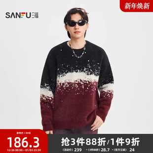 街潮宽松圆领上衣514233 渐变粘钻仿貂毛毛衣 三福2025冬季 男士