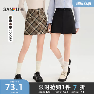 有内衬高腰包臀裙小个子黑色a字半身裙女装 短裙2025新款 三福秋季