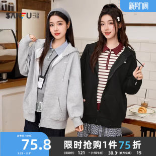 外套宽松慵懒风灰色上衣女装 三福卫衣开衫 连帽情侣款 秋季 2025新款