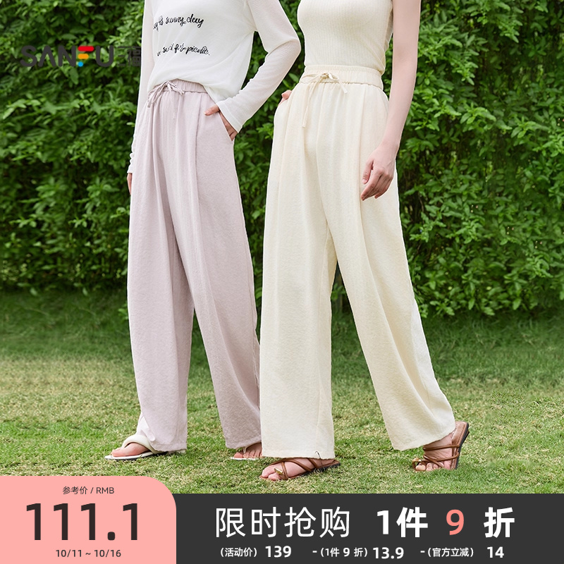 三福休闲裤2025夏季宽松bf慵懒风阔腿裤简约直筒长裤子女装838483