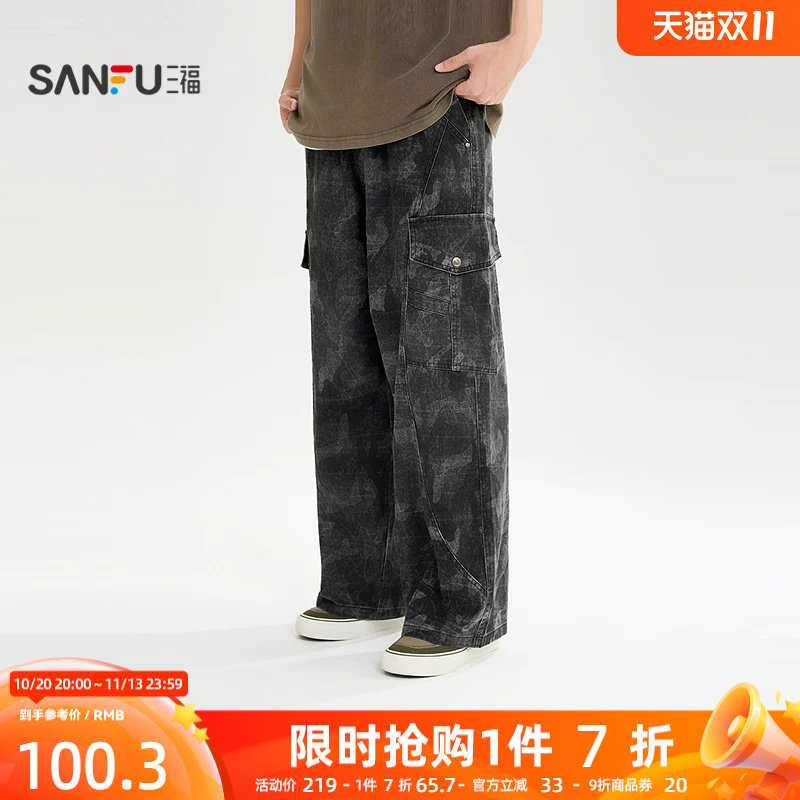 三福2026秋季男士满印立体工装袋休闲裤 宽松大直筒长裤530310