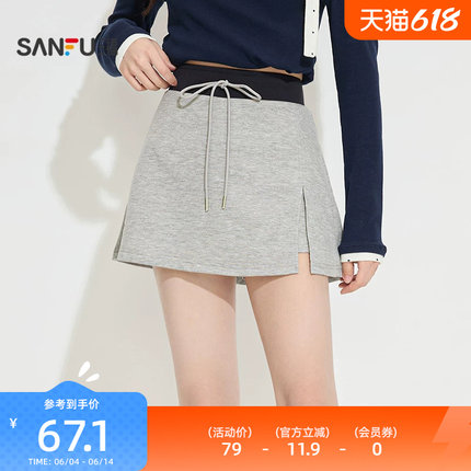 三福美高短裤单裤 甜酷个性撞色高腰侧开叉双层裙裤女514944