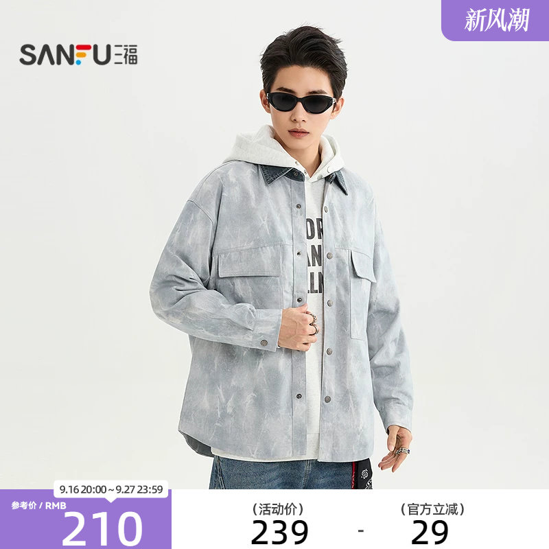 三福2026秋季男士蜡染翻领长衬衫 街头潮流宽松落肩上衣531317