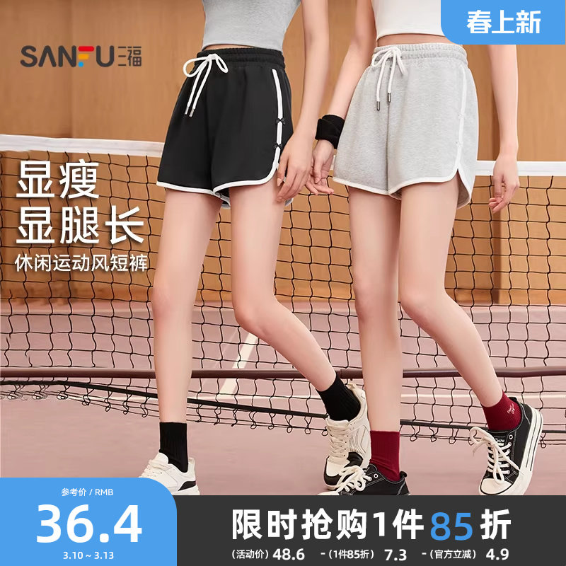 三福短裤2026新款夏季少女蝴蝶结装饰运动风局部撞色休闲裤子女装