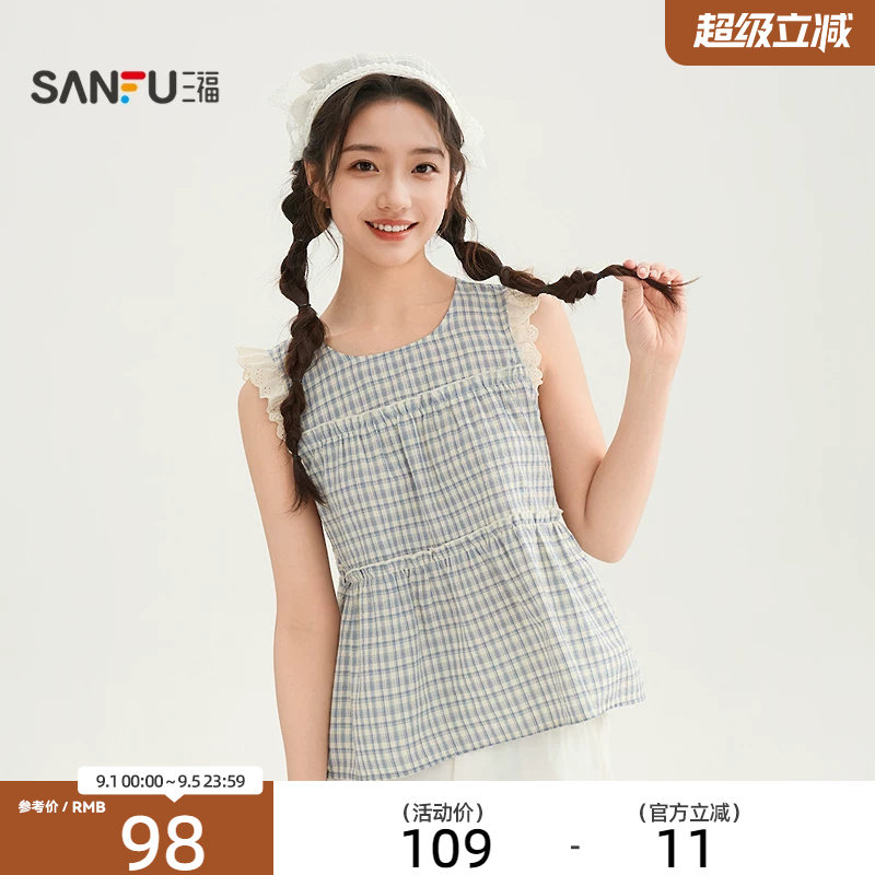 三福无袖衬衫女2026新款夏季蕾丝拼小飞袖娃娃圆领上衣女装520656