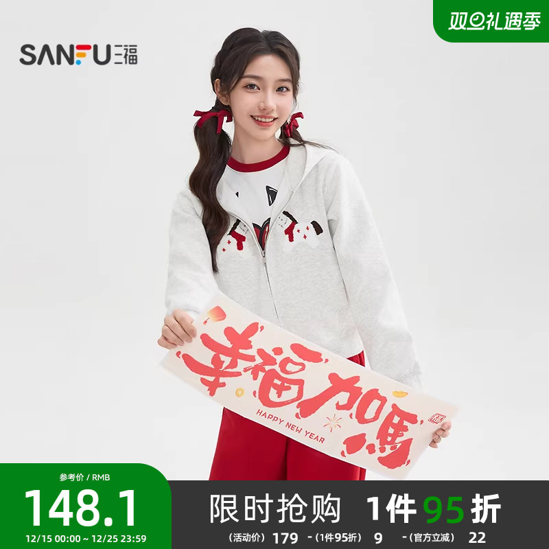 三福卫衣2026春季时尚小马绣花连帽短款开衫上衣女装515479