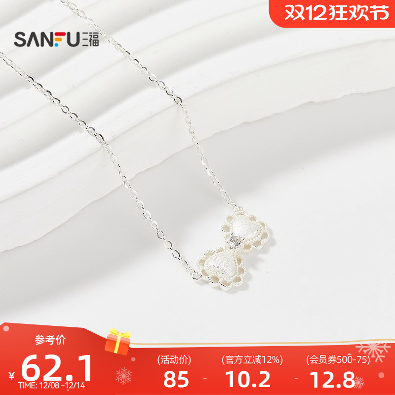 三福925银蕾丝少女心意短项链单条 气质时尚首饰配饰链844025