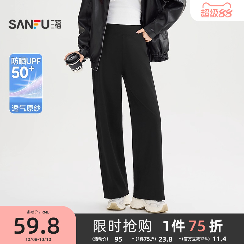 三福休闲裤2025新款秋季加绒磨毛直筒裤高腰外穿黑色鲨鱼裤子女装