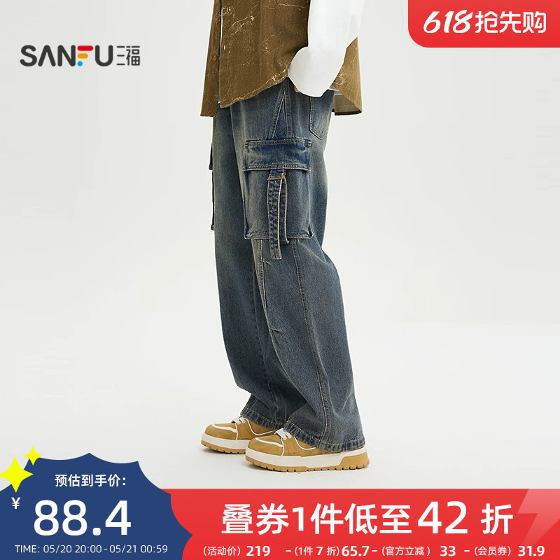 三福2026春季新款男士工装口袋飘带牛仔裤街潮宽松直筒长裤518603