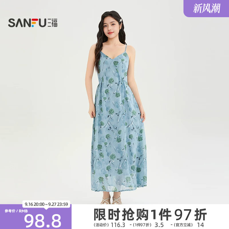 三福连衣裙女2026夏季新款气质高级碎花气质法式吊带薄款裙子女装										