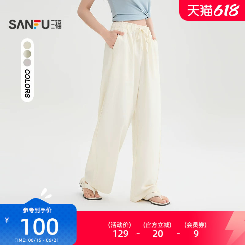 三福休闲裤2026新款夏季松弛感宽松阔腿裤抽绳腰长裤子女装514466