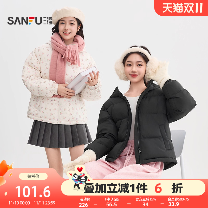 #三福棉衣2025冬季口袋松紧袖口连帽宽松碎花外套女装505879