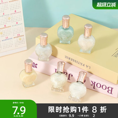 洛丽莲娜免烤水性甲油16ml 856081