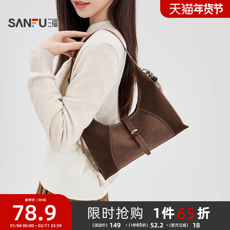 三福挎包冬季游牧风缝线简约腋下包串珠装饰休闲女包510916,箱包皮具/热销女包/男包,腋下包,淘宝优惠券,粉丝福利购,淘宝优惠卷