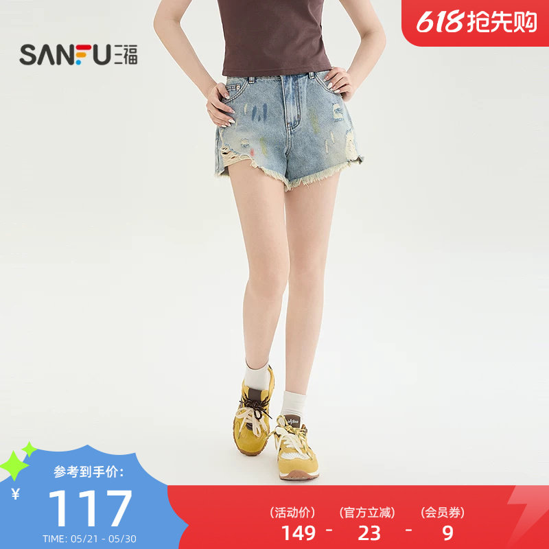 三福牛仔短裤女2026新款夏季割破毛边裤脚复古擦色裤子女装521826