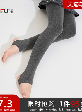 三福女冬季中腰棉感微压踩脚单裤 简约修身打底内搭长裤851003