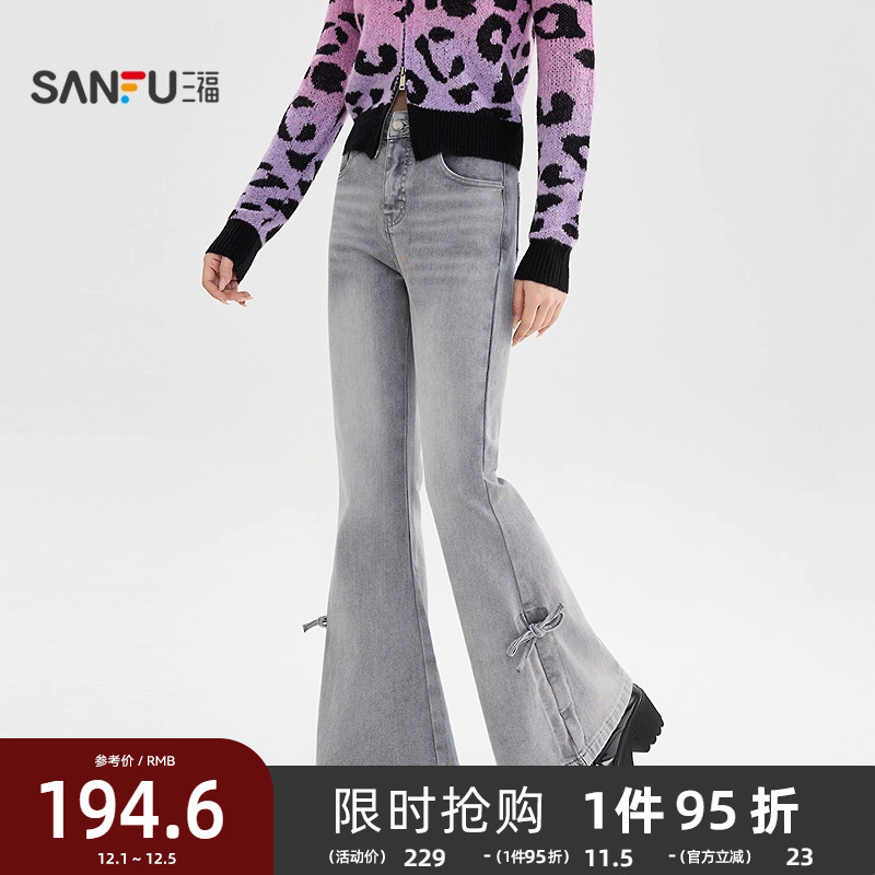 三福牛仔长裤2025新款冬季时尚绑带喇叭裤内里磨毛裤子女装512309