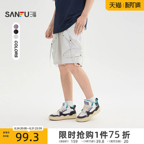 三福2026夏季男士拉链工装口袋抽绳中裤 街头宽松裤子526651