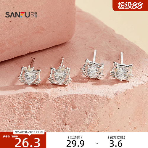 三福925银闪耀猫耳钉一对 梦幻时尚首饰耳饰配饰耳环850501