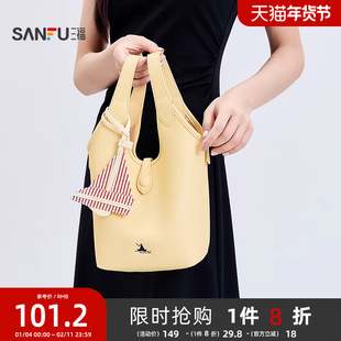 三福手提包夏季海岛漫游轻便休闲度假水桶包秋千包女包503023