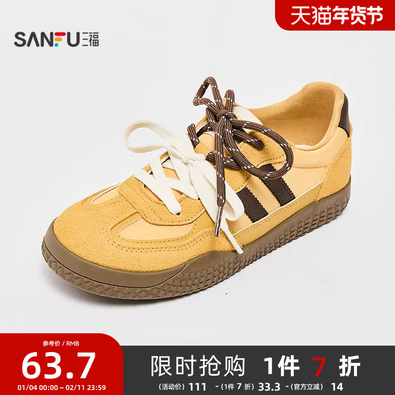 三福板鞋女秋季校园风撞色德训鞋双鞋带休闲圆头女鞋844676,女鞋,德训鞋,淘宝优惠券,粉丝福利购,淘宝优惠卷