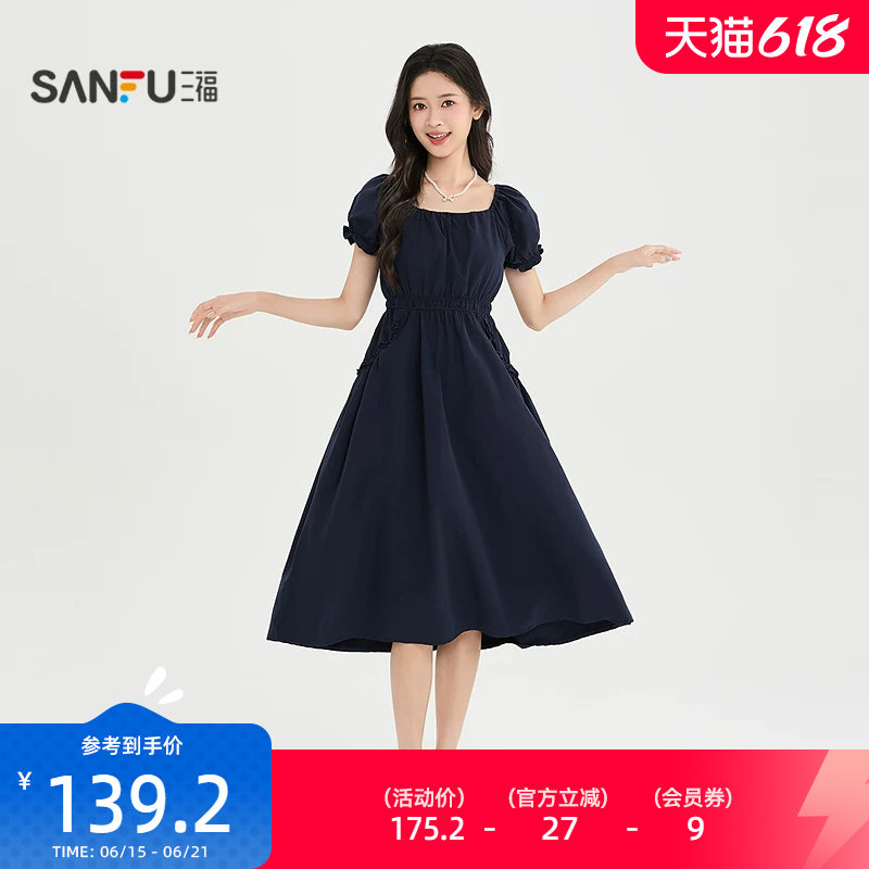 三福女连衣裙2026夏季新款气质木耳边口袋收腰A摆时尚裙子女装