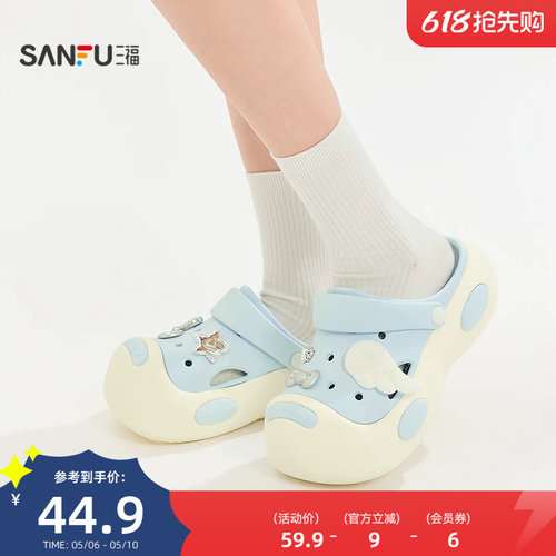 三福女款外穿双色大头洞洞鞋一字拖 生活好物家居拖鞋855154