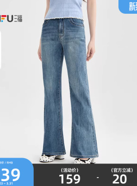 三福牛仔裤2026新款夏季气质显瘦喇叭裤复古蓝色长裤子女装522203