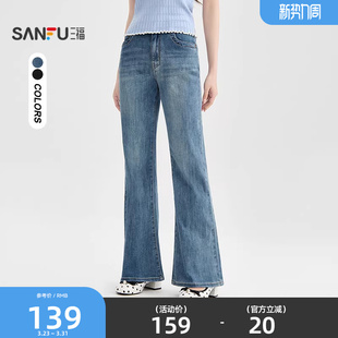 三福牛仔裤2026新款夏季气质显瘦喇叭裤复古蓝色长裤子女装522203
