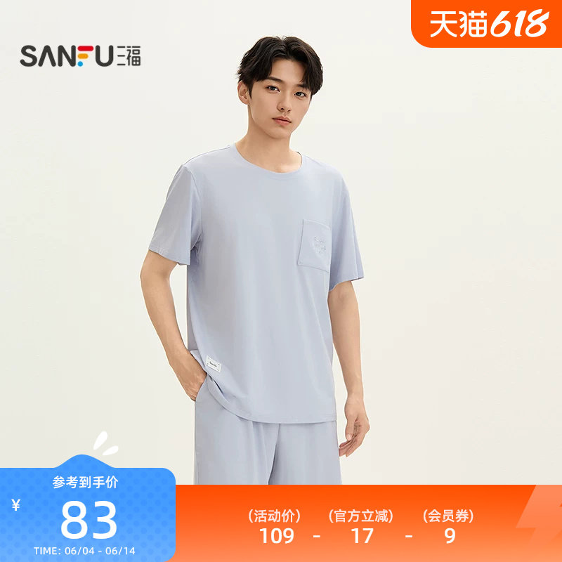 三福男夏季英文圆领睡衣套装 趣味刺绣宽松时尚家居服518180