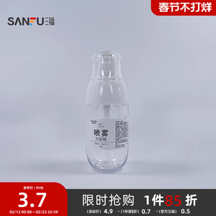 秀色物语小胖墩喷雾瓶分装瓶60ml 506848
