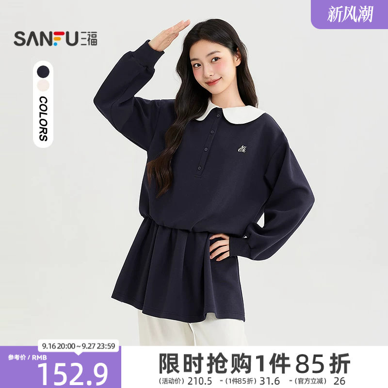 三福女连衣裙2026秋季新款A字裙撞色娃娃领铁标收腰翻领裙子女装
