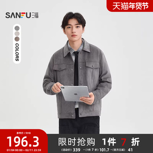 三福2025冬季新款麂皮间棉短棉衣双口袋工装棉服翻领外套男505232