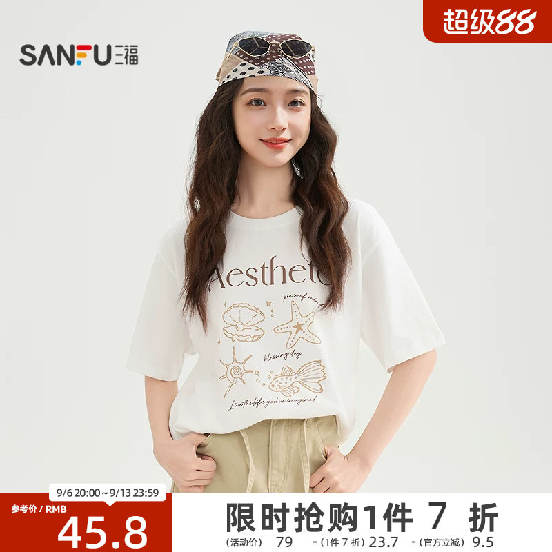三福女短袖T恤女2026新款夏季高级宽松气质圆领上衣女装520105图片