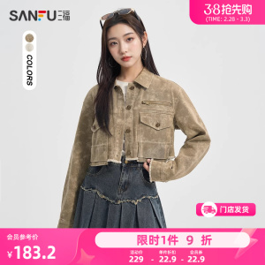三福外套2024新款春季大口袋短款不规则小个子翻领上衣女装482779