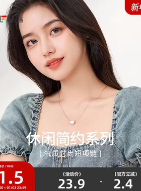 三福休闲初简短项链单条 优雅气质首饰颈饰装饰配饰链条842516