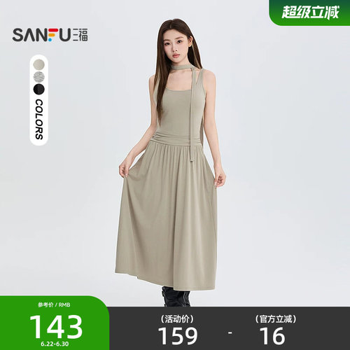 三福连衣裙2026夏季带胸垫飘带腰部褶皱优雅裙子女装526078
