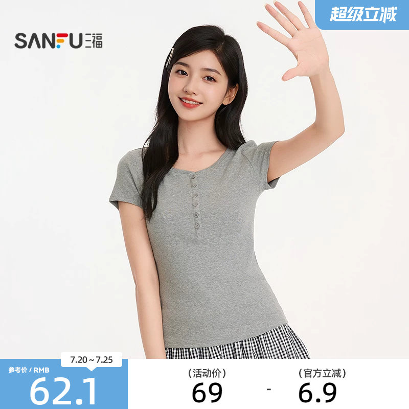 三福女夏季亨利领短袖T恤 时尚简约休闲修身单衣上衣524694