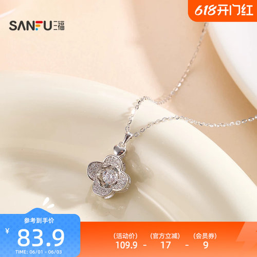三福925银灵动闪闪短项链单条 都市时尚首饰配饰链条852592