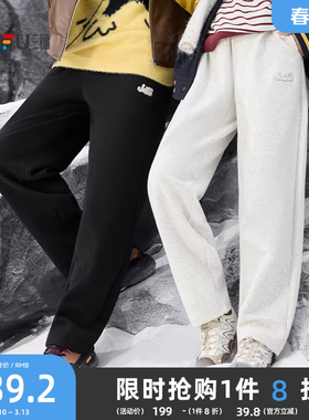 三福2025冬季男士英文刺绣针织休闲裤 抽绳腰宽松直筒裤子510117