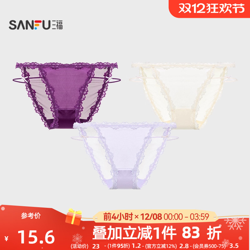 三福 女低腰包臀内裤 柔软性感纯欲花卉蕾丝高开脚三角裤508988