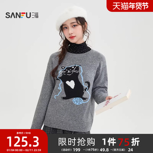 三福套头毛衣女2025新款冬季猫咪绣花圆领可爱宽松上衣女装514503