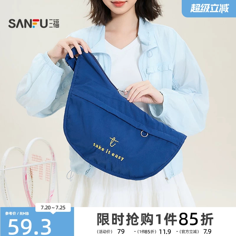 三福挎包夏季质感托特包松弛休闲低饱和纯色布软包女包525000
