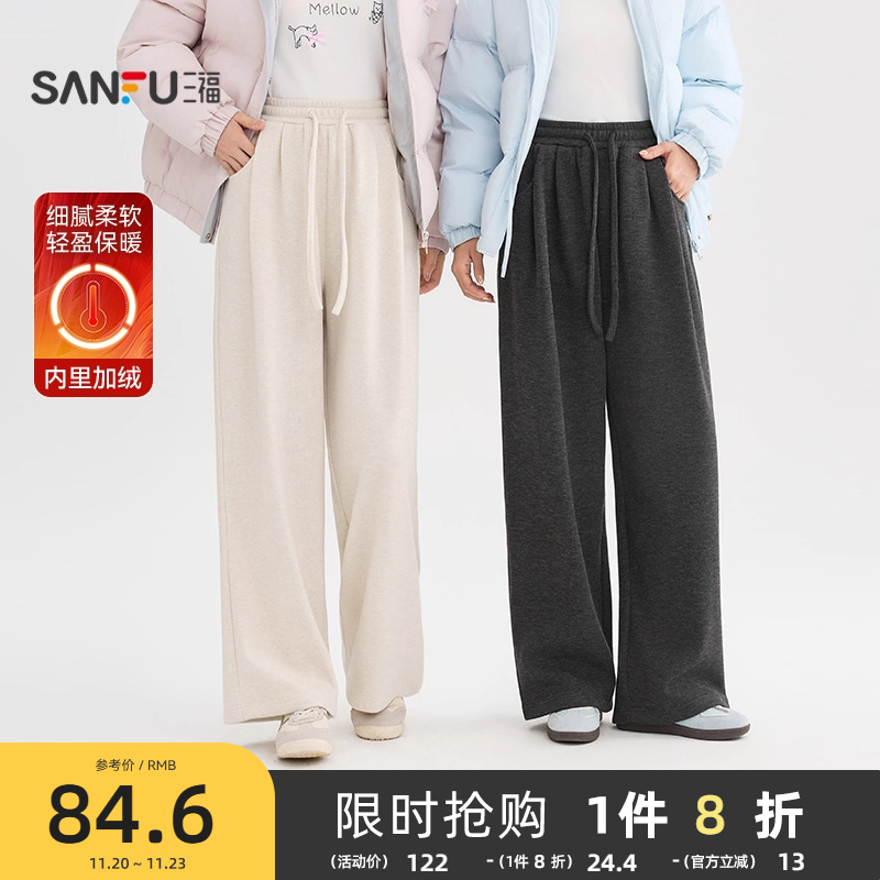 三福休闲裤2025新款冬季加绒保暖糯米裤高腰黑色直筒阔腿裤子女装