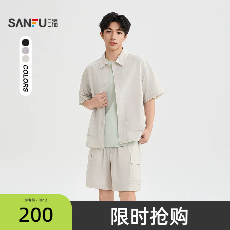 三福2026夏季男士拼格套装 都市休闲翻领大口袋上衣裤子523830
