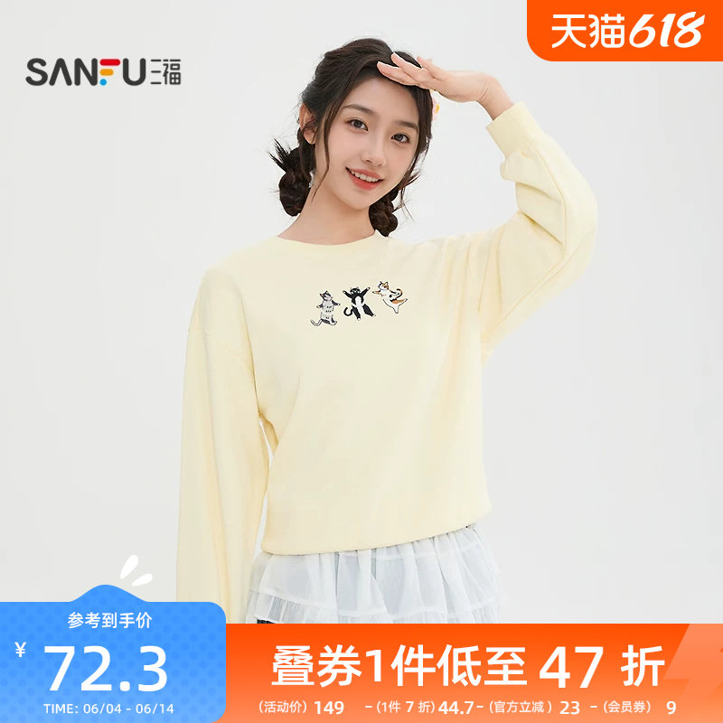 三福卫衣女2026新款春季休闲小猫刺绣宽松圆领套头上衣女装517427